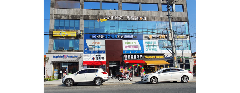 창원 마산합포구 내과