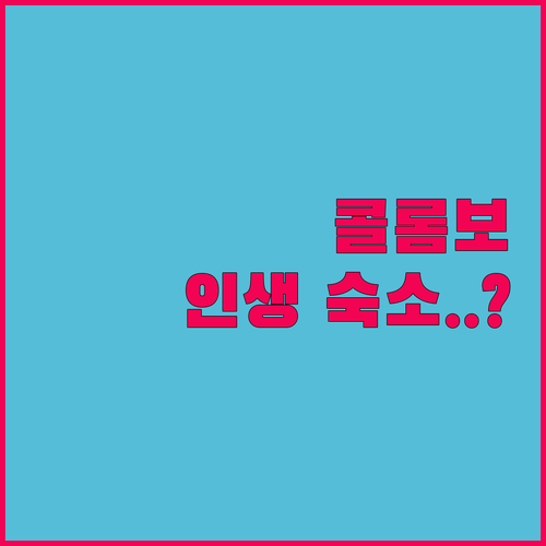 스리랑카 콜롬보 호텔 추천 오션뷰 수..