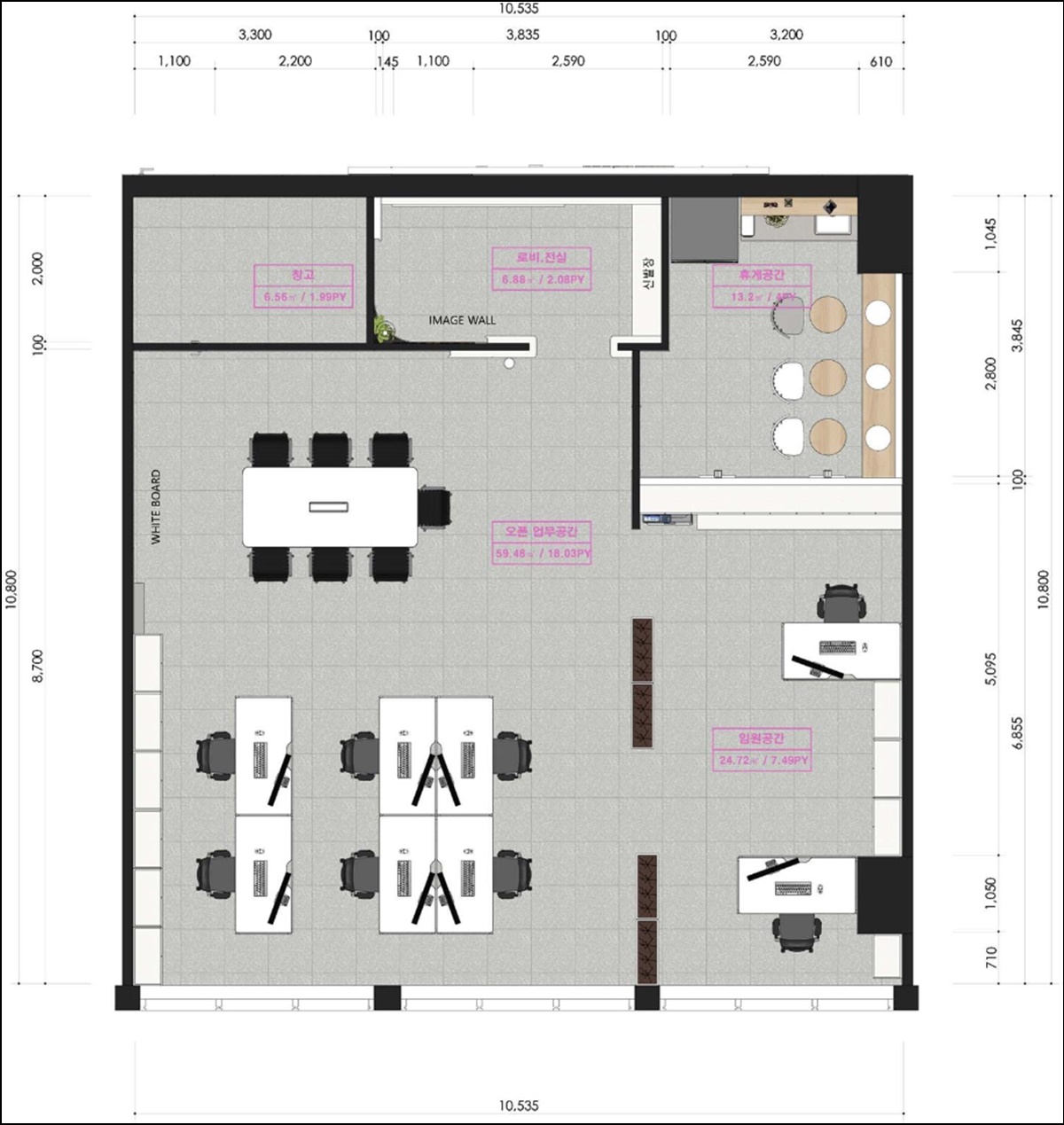 사무실레이아웃