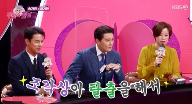 주접이 풍년