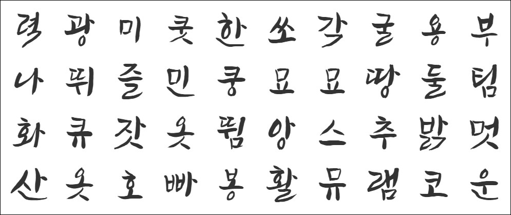 특징
