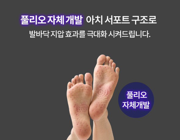풀리오의-프리미엄-신작-풀리션-마사지-부츠-종아리부터-발끝까지-빈틈없이-확실하게-붓고-뭉친-다리-고민을-해결하세요