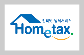 근로장려금 지급일 (심사 진행상황 조회)