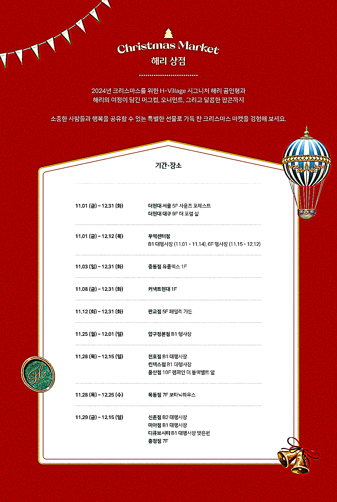 더현대사진