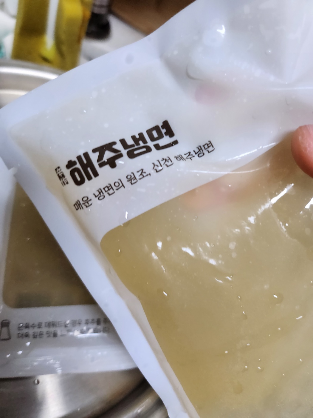 맛있게매운 코스트코 해주냉면
