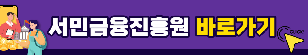 햇살론유스