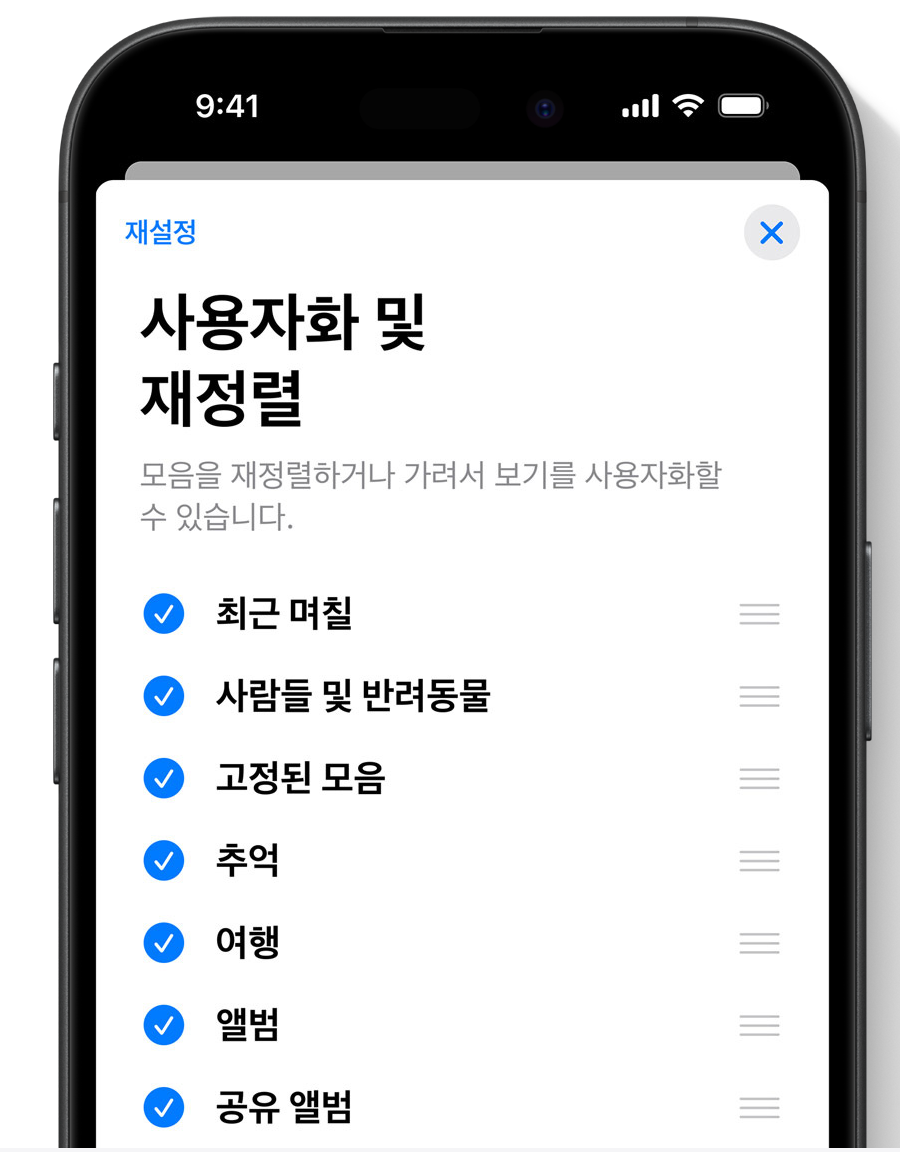 사진 기능업데이트-2