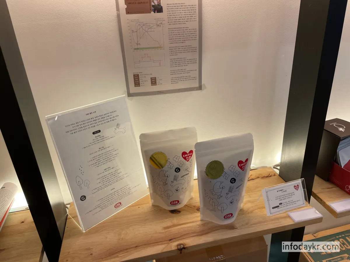 거북이한과-커피-원두