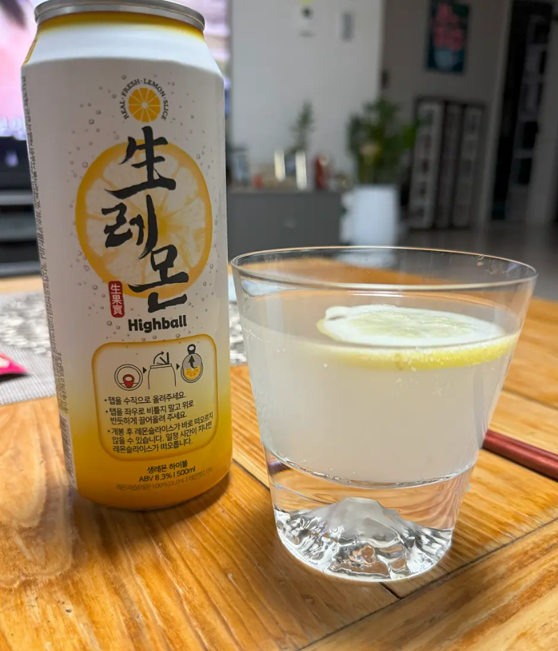 생레몬 하이볼