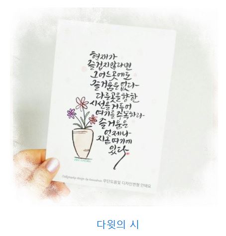 시편 35편