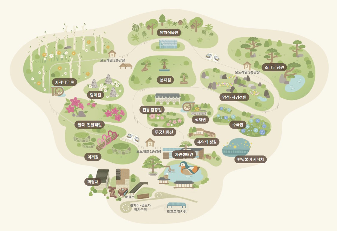 화담숲 전체 테마원