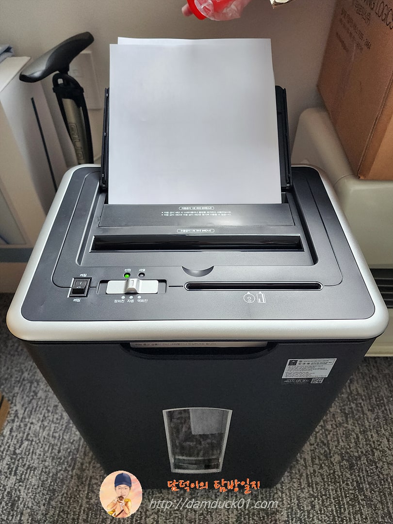 [카피어랜드] 자동급지 문서세단기 Qualmax AutoFeed 60CD