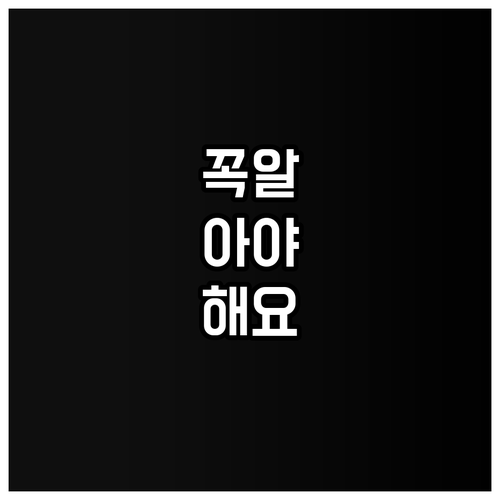 휠체어 이동 지원 2025 서울시 장..