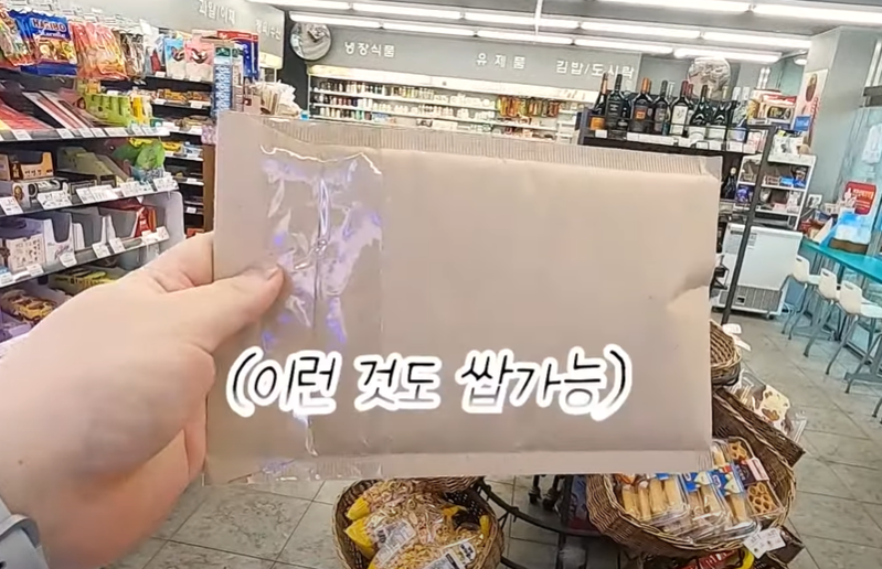 지에스 반값택배 보내는 법 규격