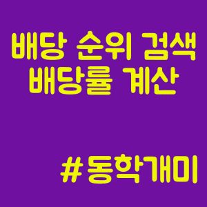 썸네일