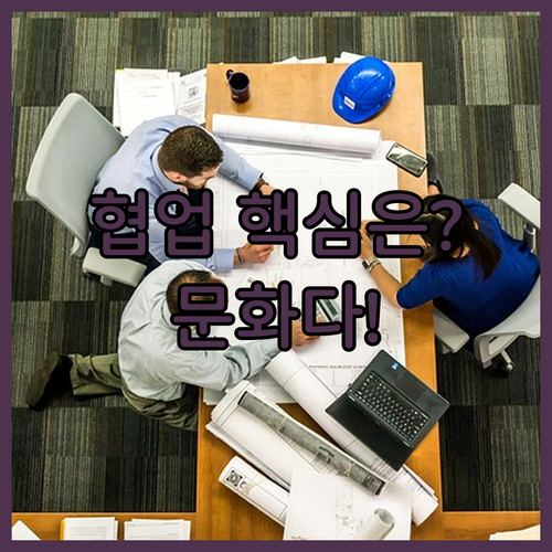 Figma 협업의 핵심 성공은 기능이..