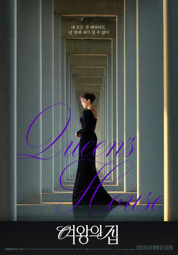 🧑&zwj;🤝&zwj;🧑 주요 등장인물 소개