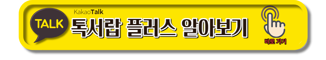 카카오톡 PC버전 백업 (14)