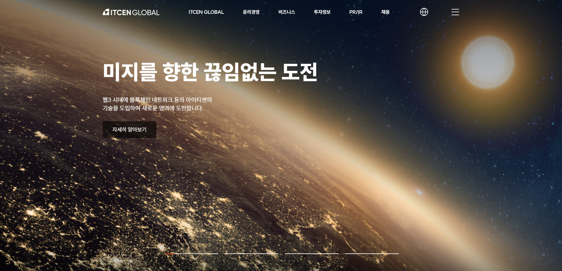 하나은행 아이티센글로벌 하나골드신탁 금투자 금테크 RWA 실물연계자산 스테이블코인 토큰증권