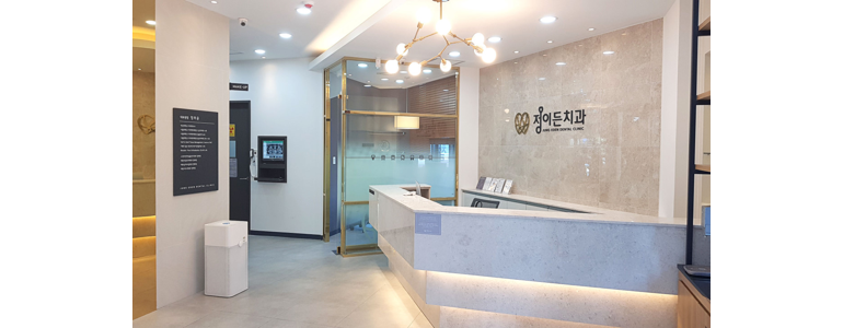 고양 덕양구 틀니 병원