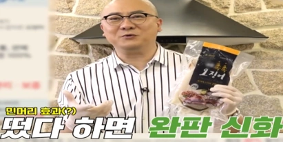 염경환 쇼호스트 근황