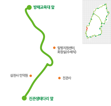 북한산둘레길 9구간 마실길 지도 은평뉴타운 진관사 삼천사 트레킹 등산 날씨 정보