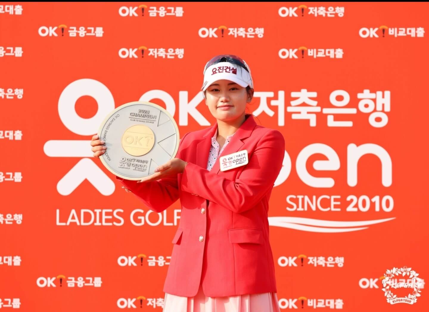 2025 OK저축은행 읏맨 오픈 티켓&middot;주차&middot;갤러리 총정리