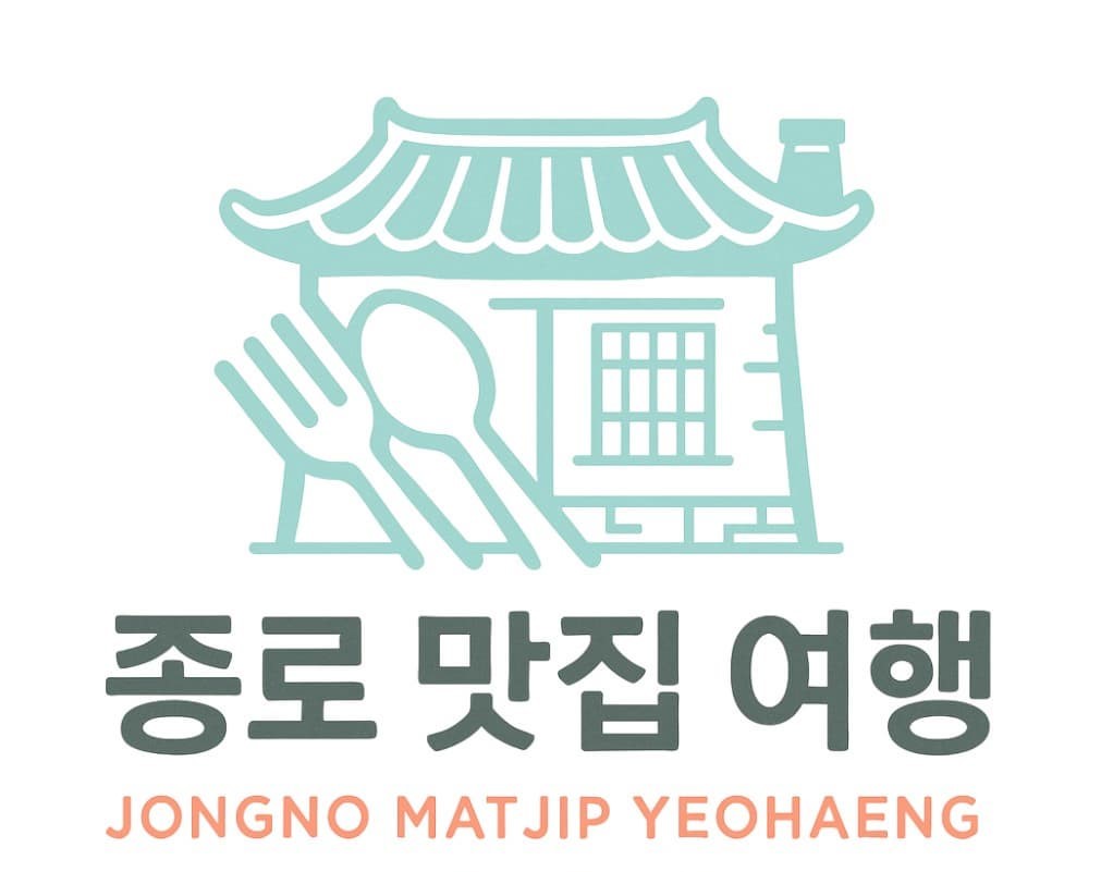 종로 골목 1일 여행