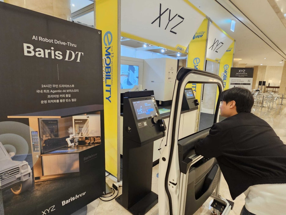 국제e모빌리티엑스포 엑스와이지 부스