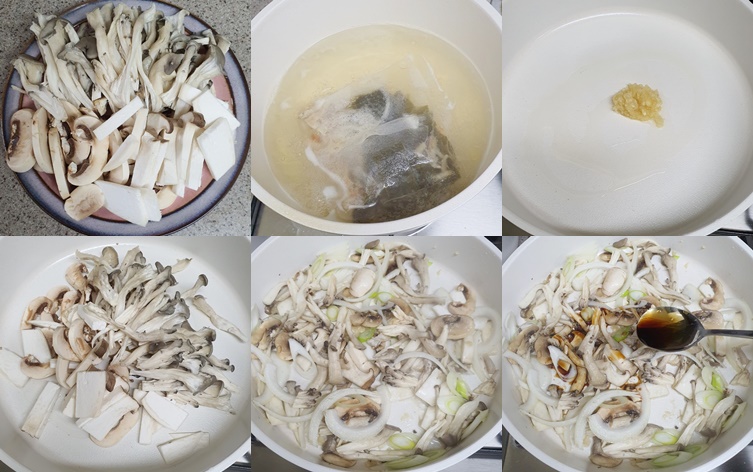 버섯덮밥-만들기
