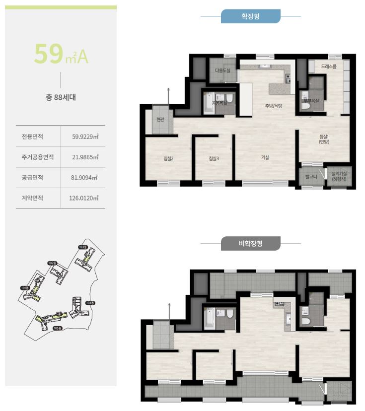 59형