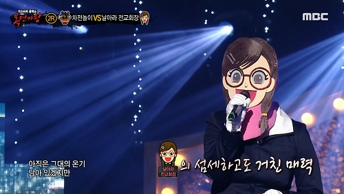 날아라 전교회장 강허달림 귀로 박선주 뮤비 해석 곡설명 복면가왕