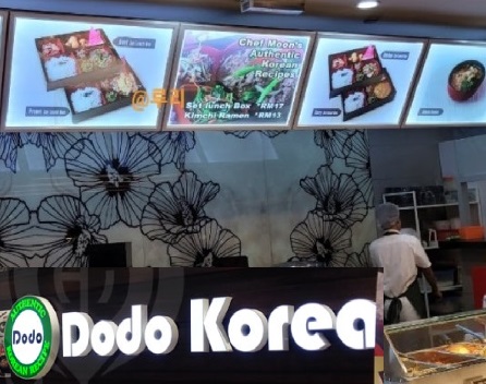 도도 코리아