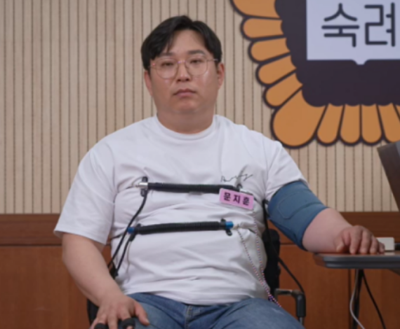 이혼숙려캠프 짜증부부