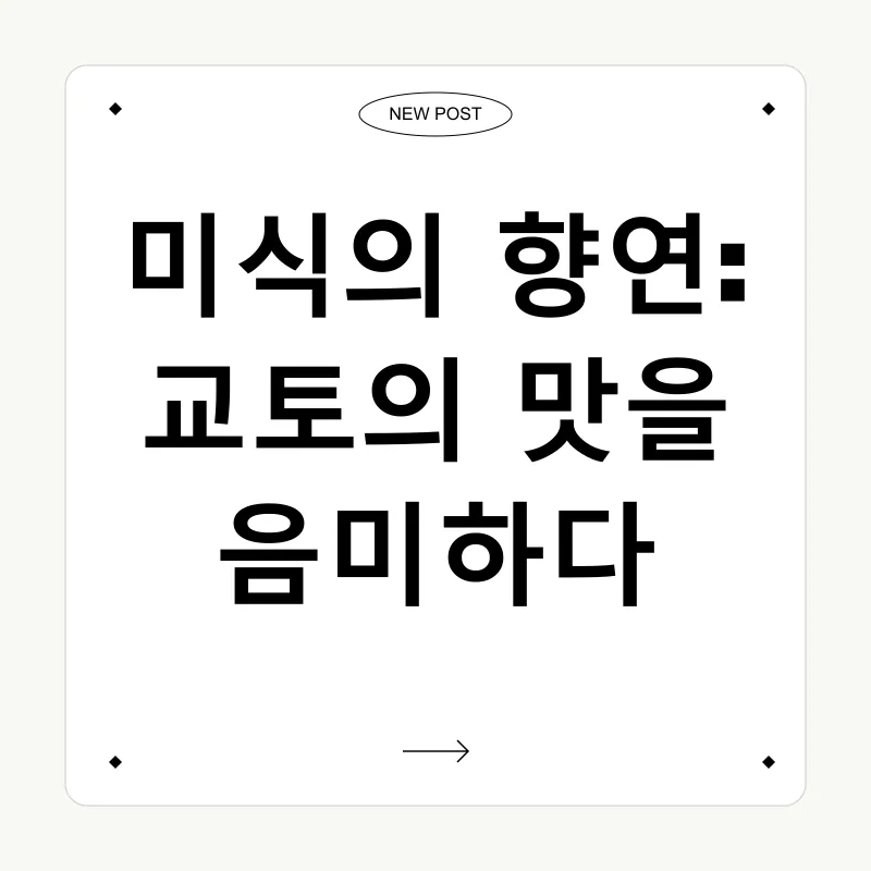 교토여행 추억_3