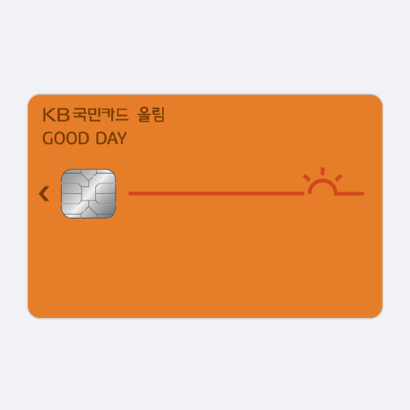 애슐리 퀸즈 가격과 할인 방법, 할인 카드 5종