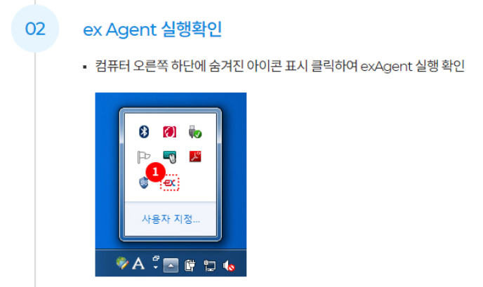 하이패스 단말기 등록방법