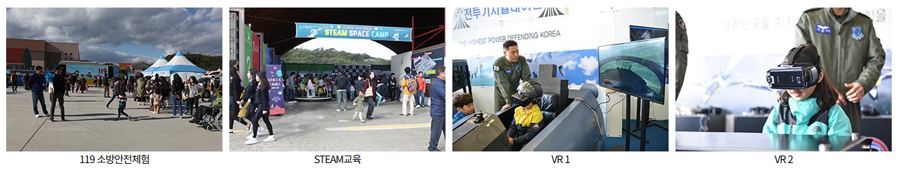 사천에어쇼 일정, 사전예약, 주차장 및 입장료 안내