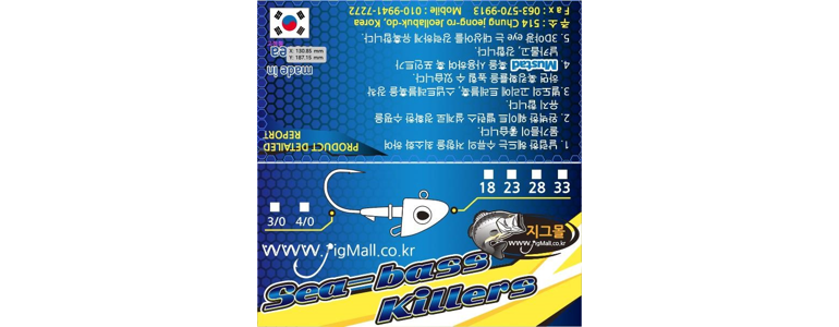부안군 낚시용품