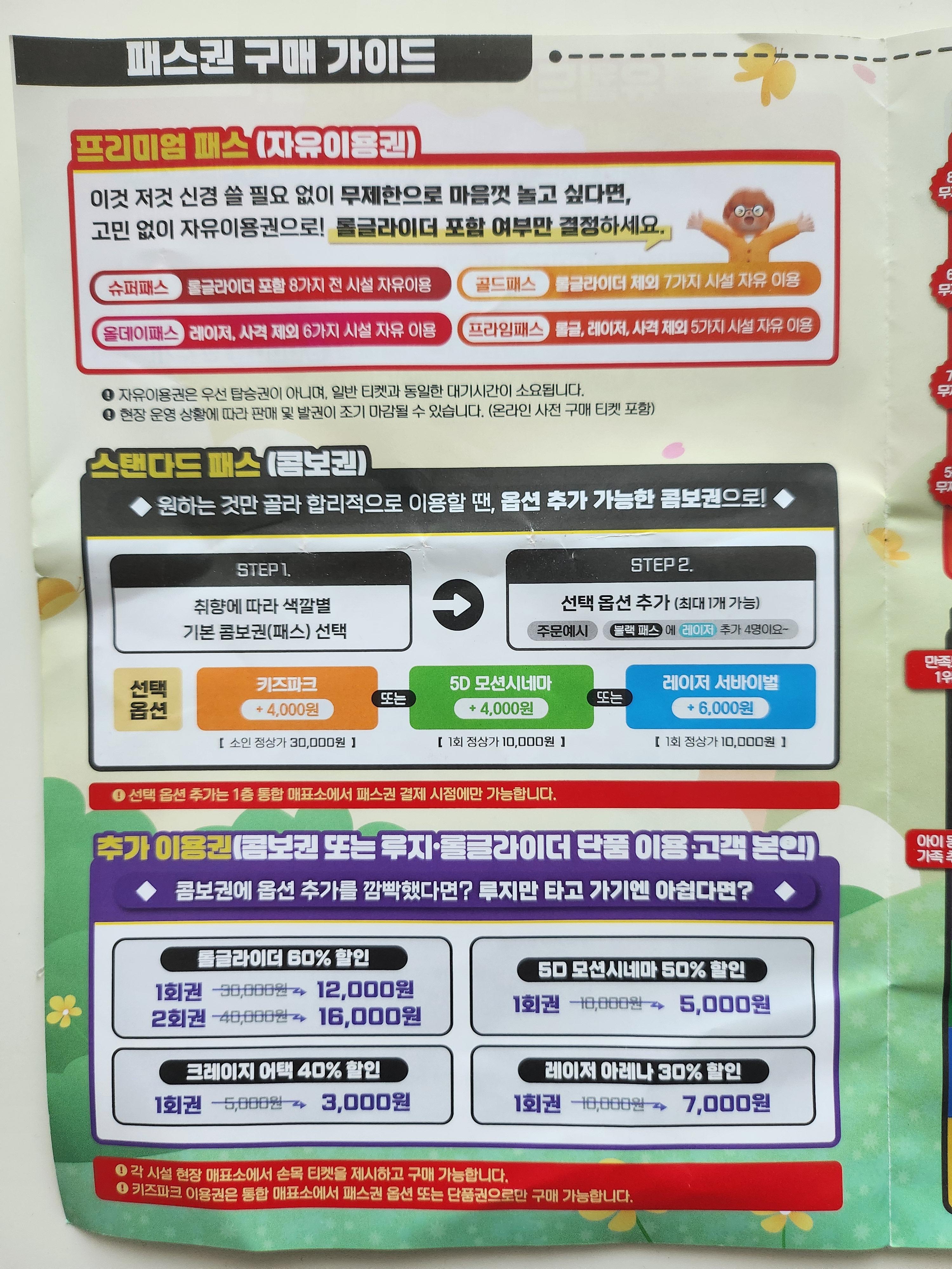 http://u-world.kr/