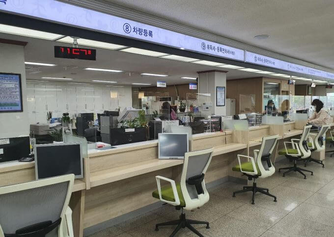 신분증분실 주민센타