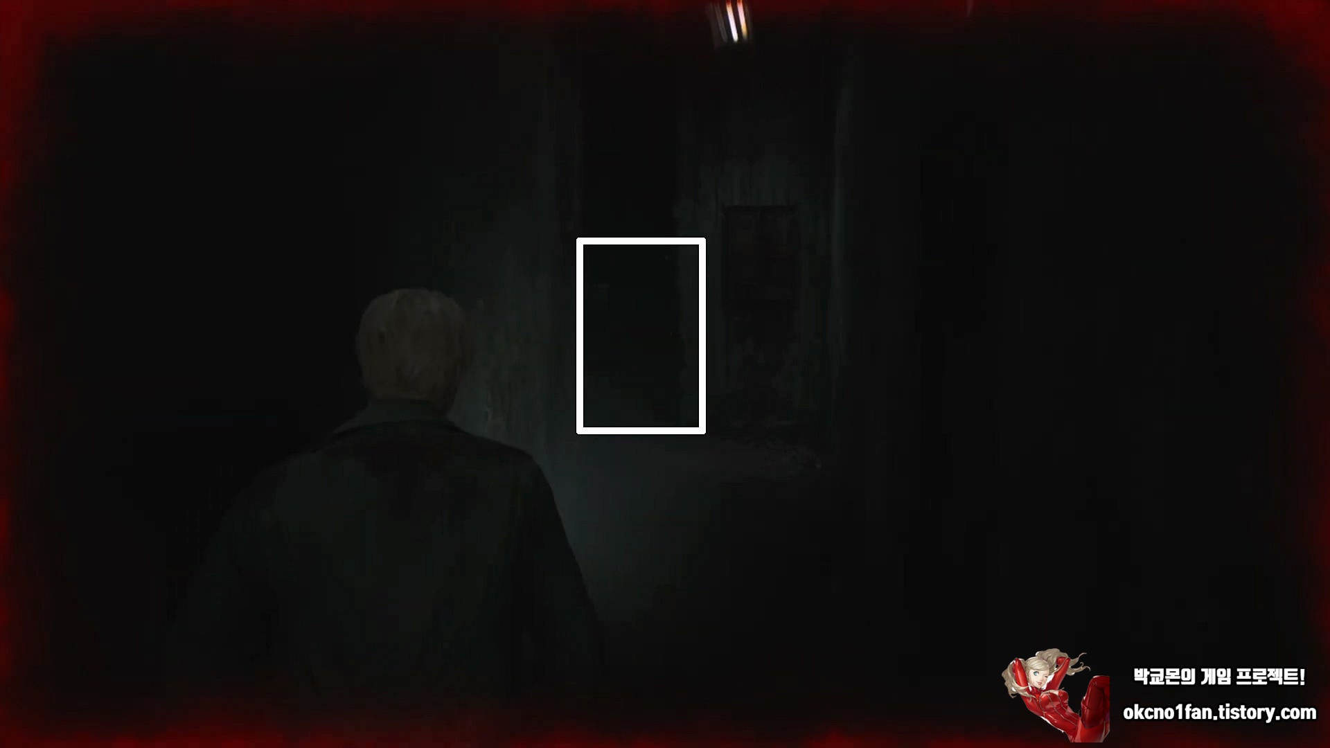 사일런트힐 2 리메이크 톨루카 감옥 공략