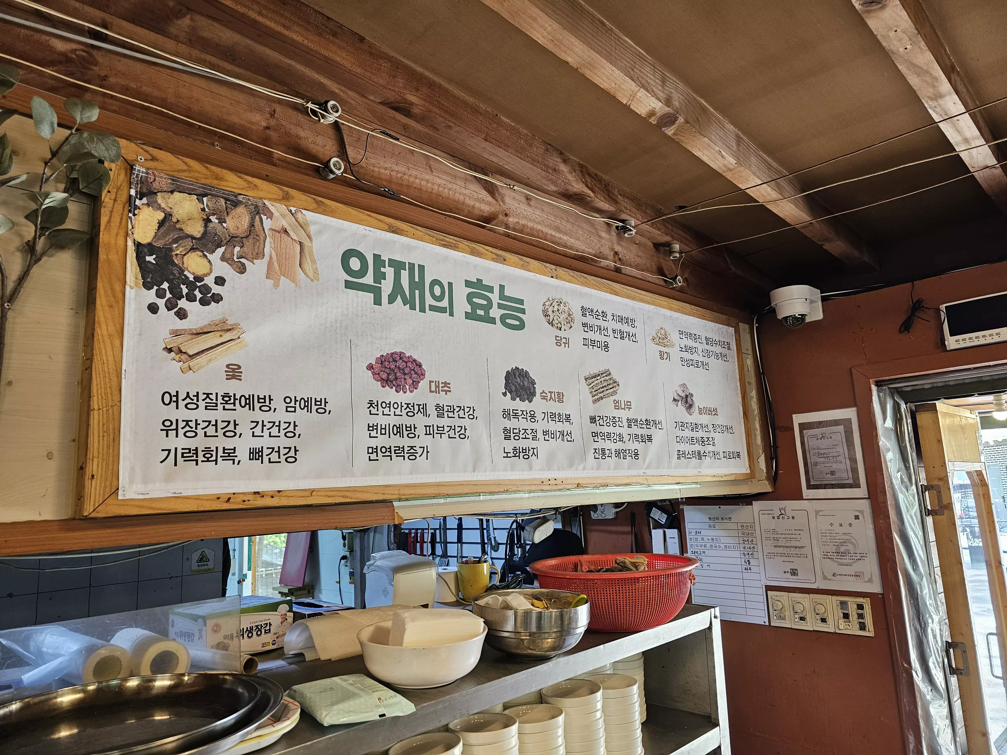 광주 맛집