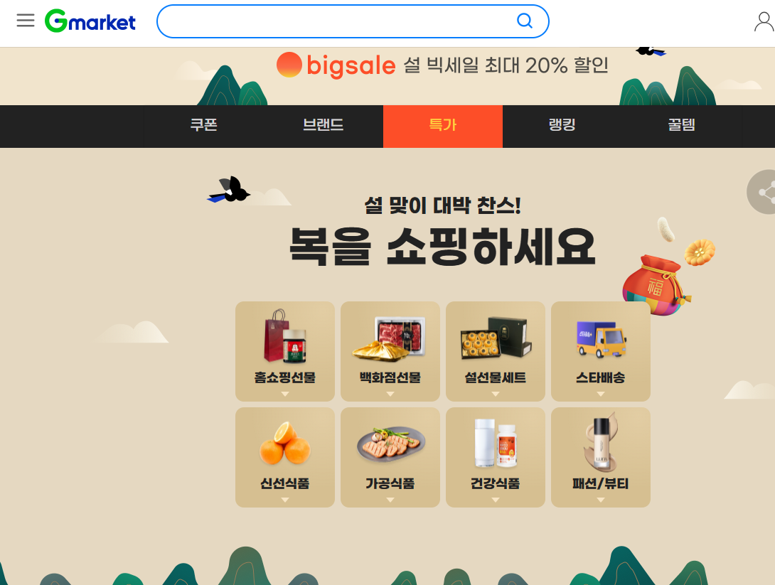 설선물세트추천