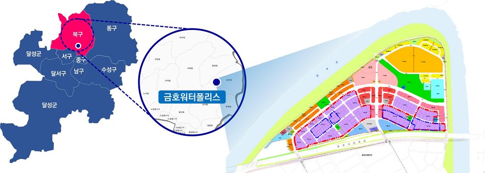 금호워터폴리스