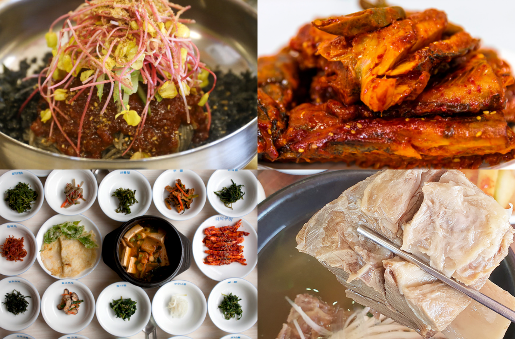 충주 맛집