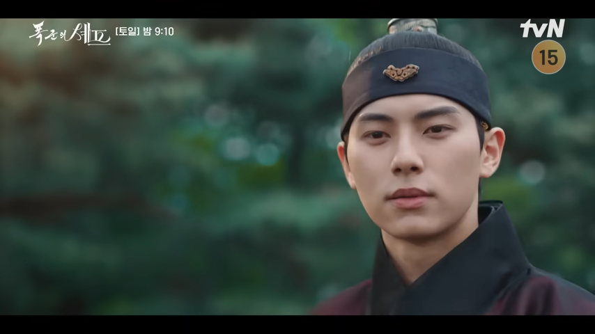 폭군의셰프 출연진