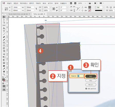 스케치북 만들기31