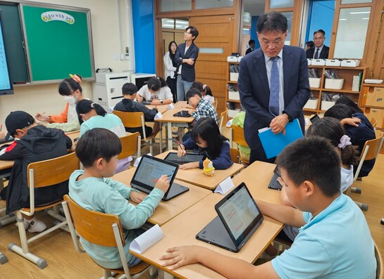 경기온라인학교