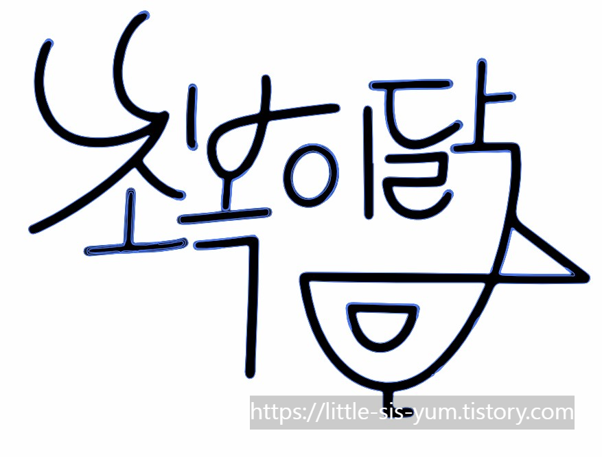 일러스트레이터 확장후 패스화 된 모습 